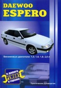 Daewoo Espero